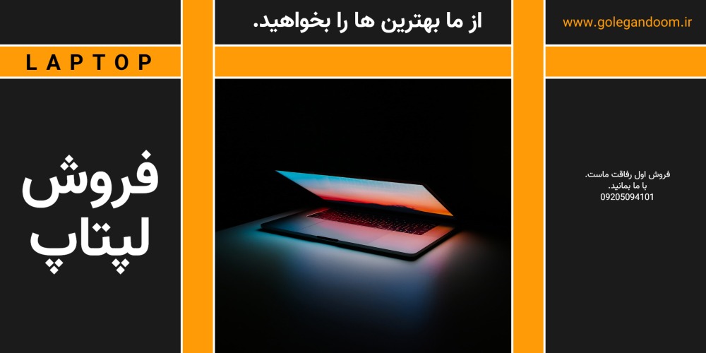 صفحه اصلی