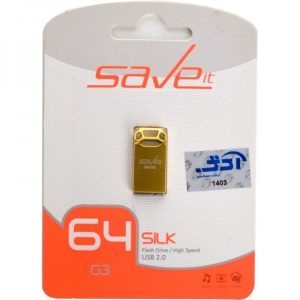 فلش سیو ایت (SAVE IT) مدل 64GB SILK